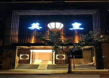 获嘉哪个KTV出台男模服务好-英皇国际KTV消费服务点评