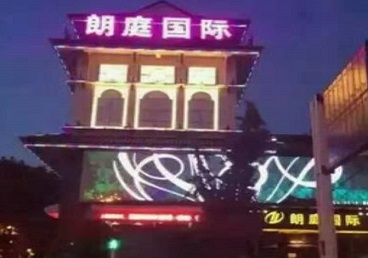 获嘉最好高档KTV佳丽男模质量好-朗廷国际KTV美女多消费体验