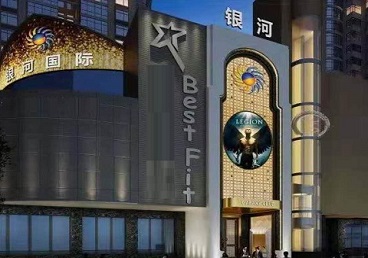 获嘉KTV荤台花场男公关服务好-银河国际KTV花场消费点评
